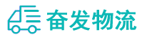 中山到丰润区物流公司